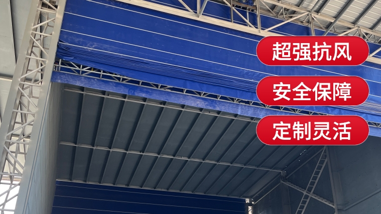 什么是柔性大門？它的主要功能和特點是什么？