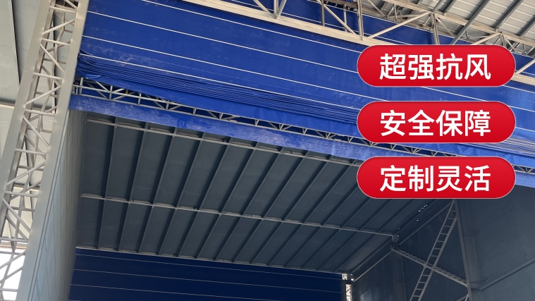柔性大門適用于哪些場景和行業(yè)？