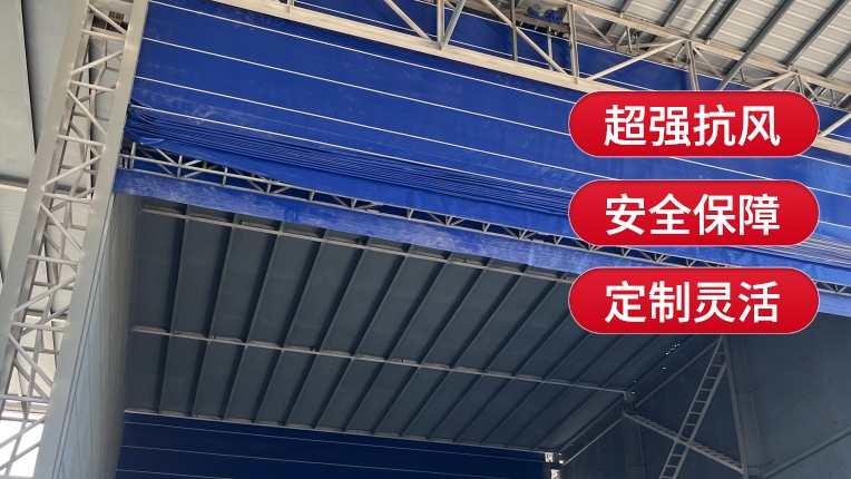 柔性大門的材質(zhì)構(gòu)成是什么？耐用性如何？