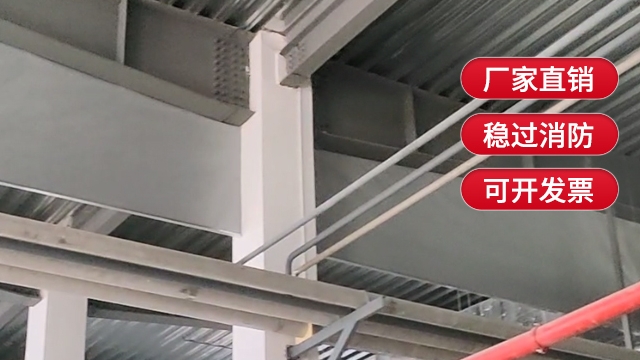 擋煙垂壁是什么？有幾種？