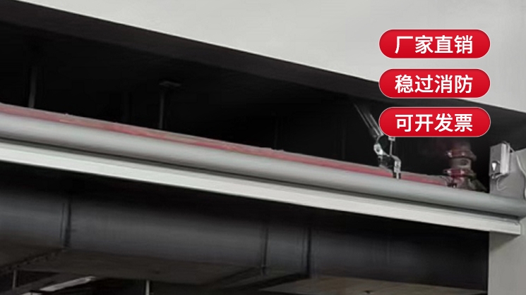 柔性擋煙垂壁和剛性擋煙垂壁區別