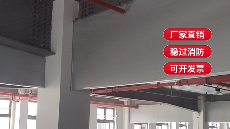 柔性擋煙垂壁尺寸設置要點解析