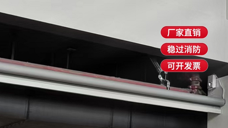 什么是升降式擋煙垂壁？